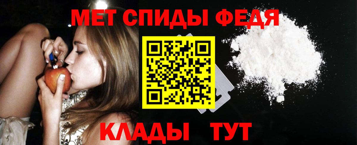 Лысьва  АМФЕТАМИН  Вход с VPN  АМФ VHQ 