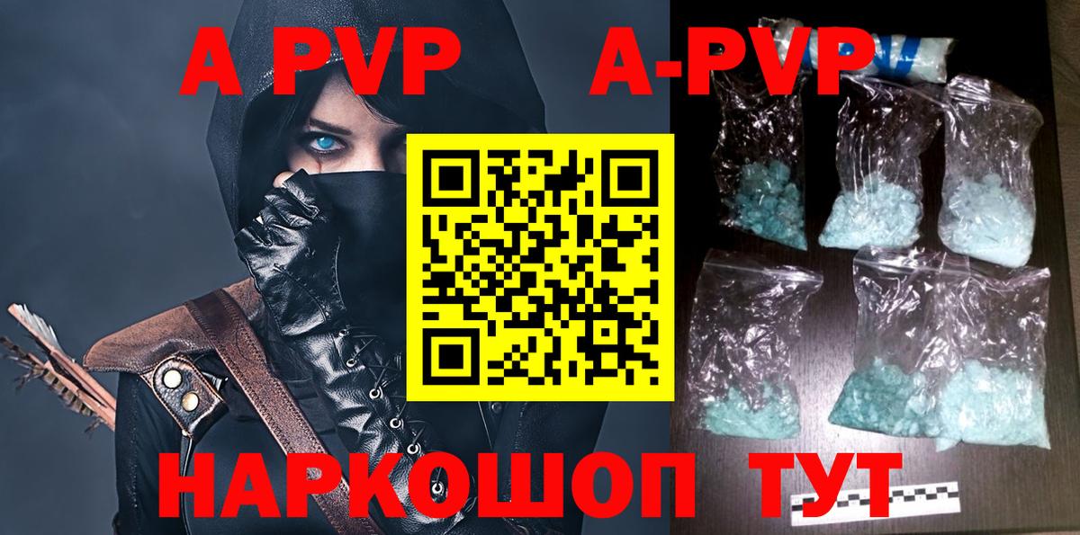 A PVP мука Лысьва