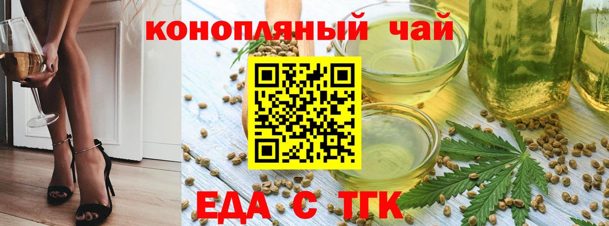 Canna-Cookies конопля  Вход с VPN  Лысьва 