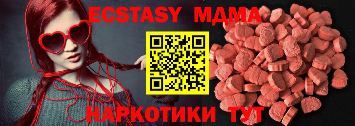 Ecstasy Дубай Лысьва