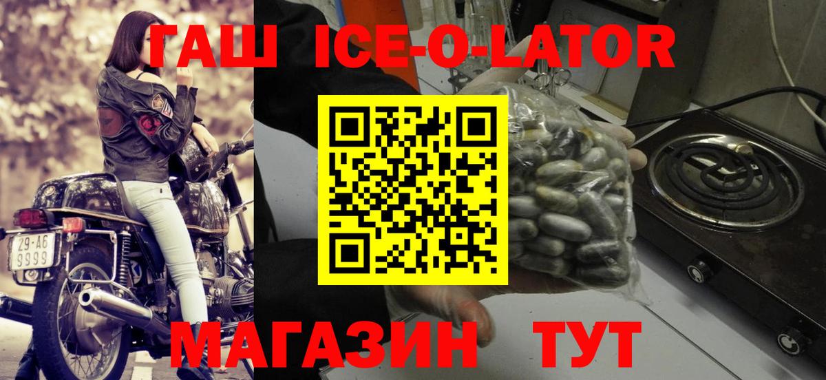 ГАШИШ  сколько стоит  Вход с VPN  Лысьва  Гашиш Premium  ГАШ индика сатива 