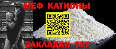 таблы Донецк