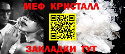 таблы Донецк