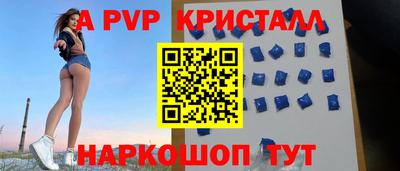 молекула духа Тверь