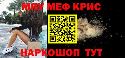 таблы Донецк