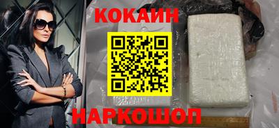 кокаин VHQ Татарск