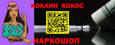mix Донской