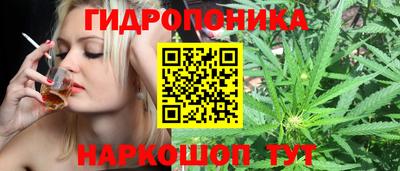 таблы Донецк