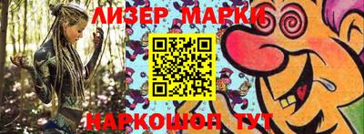 таблы Донецк