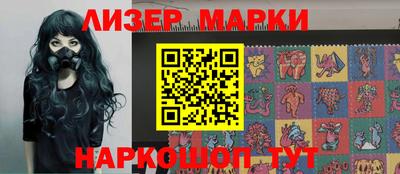 таблы Донецк
