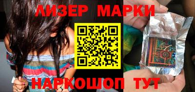 таблы Донецк
