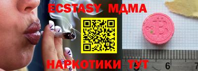 таблы Донецк