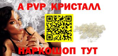 таблы Донецк