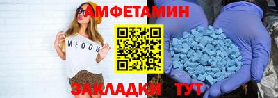 таблы Донецк