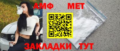 таблы Донецк
