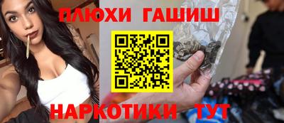 таблы Донецк