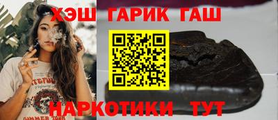 таблы Донецк
