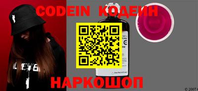 таблы Донецк