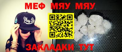 таблы Донецк