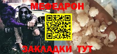 таблы Донецк