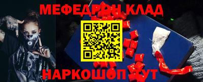 mix Донской