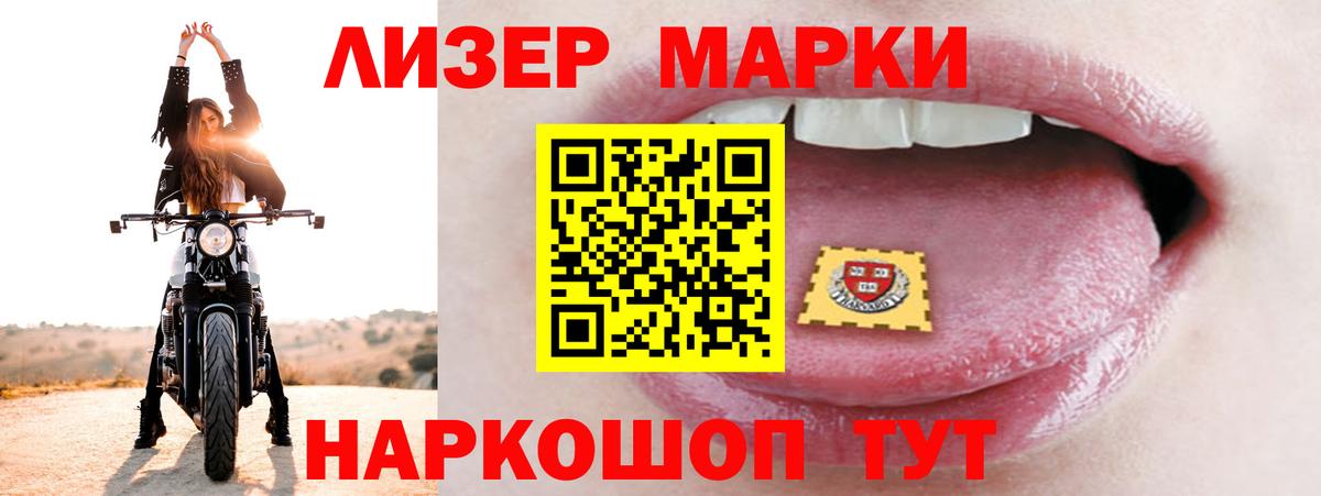 ОМГ ОМГ   Вход с VPN  Лысьва  Лсд 25 экстази кислота  Лсд 25 экстази ecstasy 