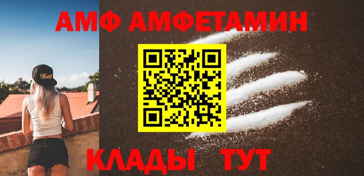 APVP Лысьва
