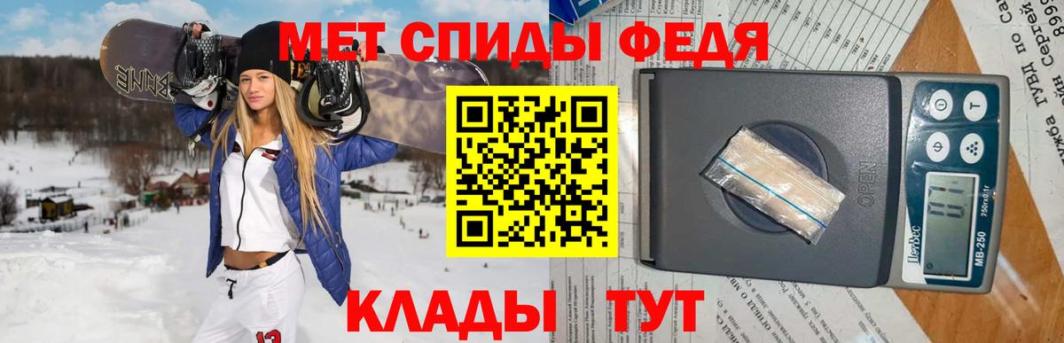 Метамфетамин мет Лысьва