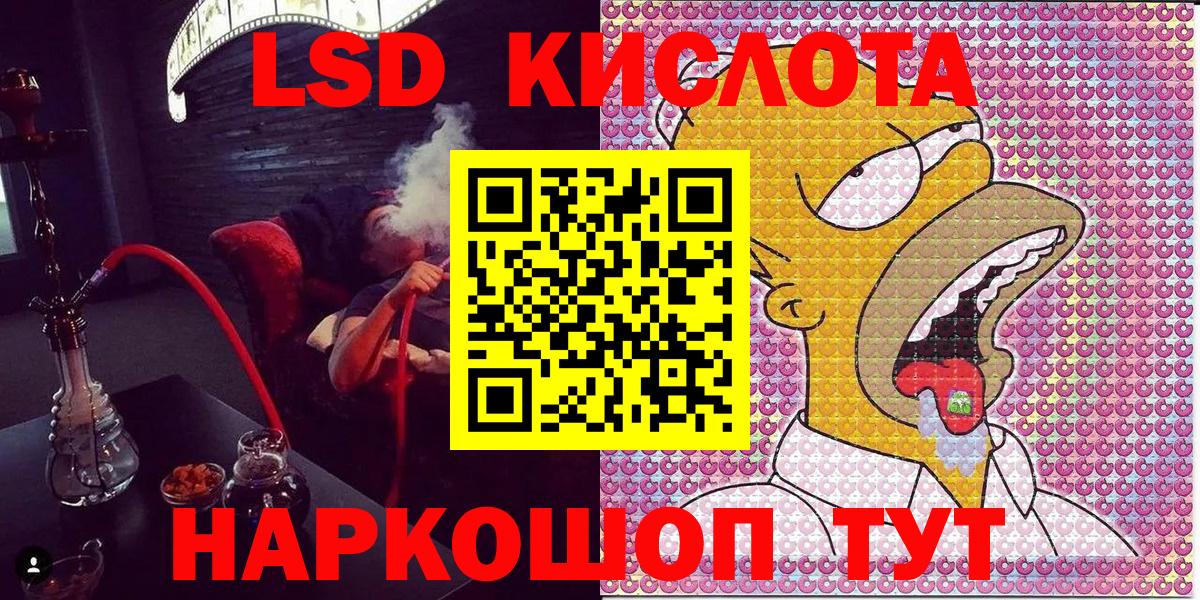 Наркотические марки 1500мкг Лысьва