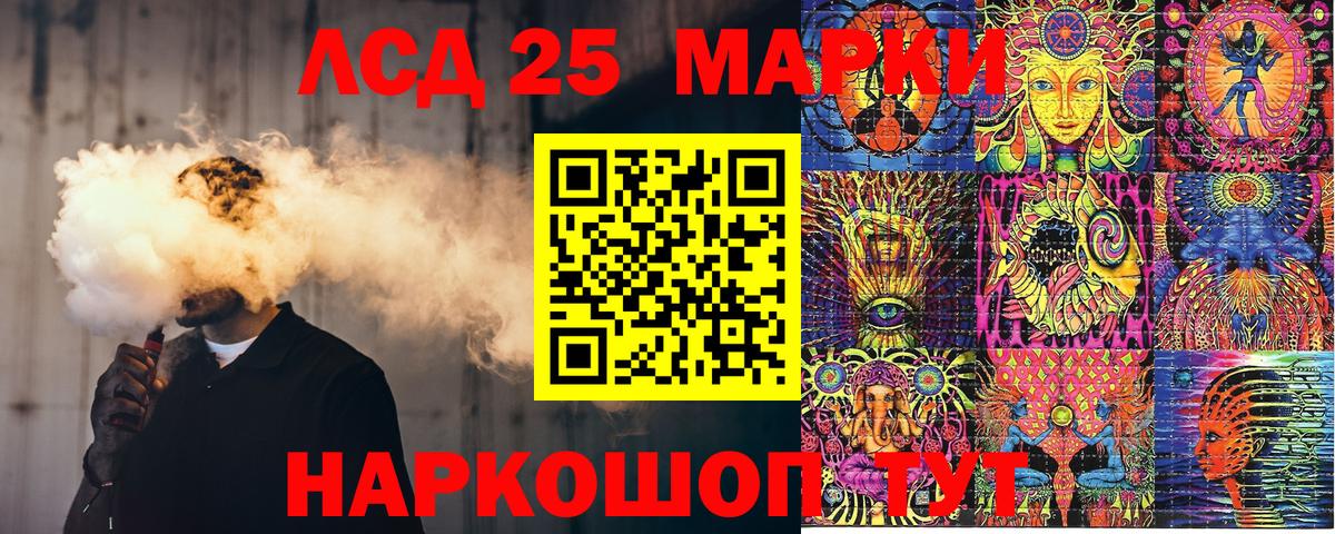 Наркотические марки  Вход с VPN  Лысьва  Марки N-bome 1,8мг  Марки N-bome 1,8мг 