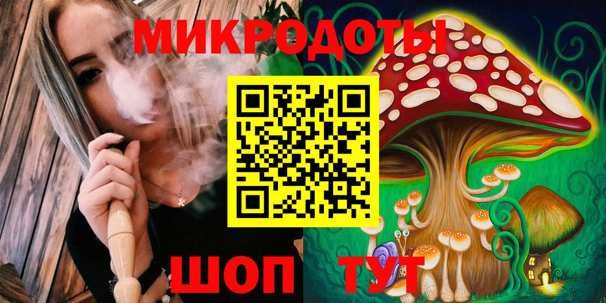 Галлюциногенные грибы ЛСД  Вход с VPN  Лысьва 